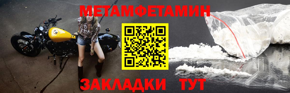 АМФ  Amphetamine Розовый  Вход с VPN  Ижевск  АМФЕТАМИН 