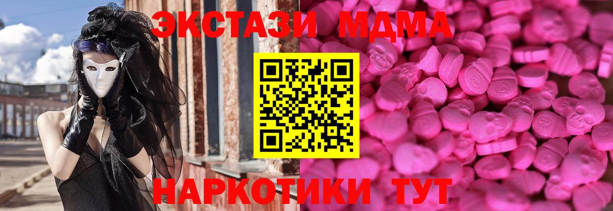 Экстази Philipp Plein Ижевск