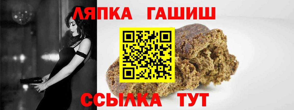 Ижевск  ГАШИШ VHQ  Вход с VPN  ГАШ хэш 