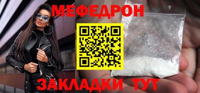 кокаин премиум Жуковский