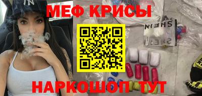 кокаин премиум Жуковский