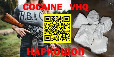 герыч Заволжье