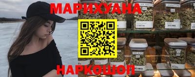 кокаин премиум Жуковский