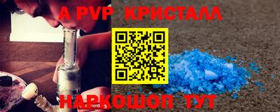 кокаин премиум Жуковский