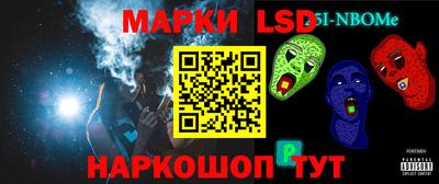 кокаин премиум Жуковский