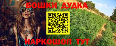 кокаин премиум Жуковский