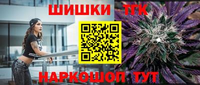 кокаин премиум Жуковский