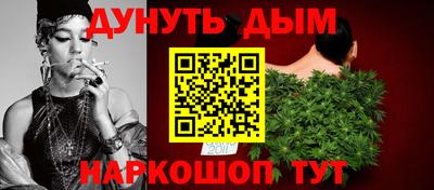 кокаин премиум Жуковский