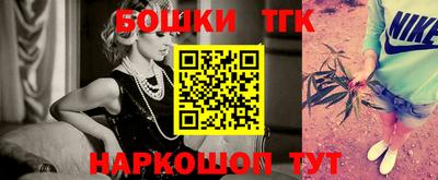 кокаин премиум Жуковский