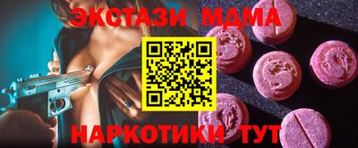 кокаин премиум Жуковский
