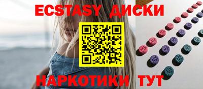 кокаин премиум Жуковский