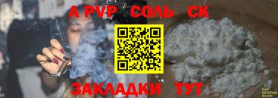 герыч Заволжье