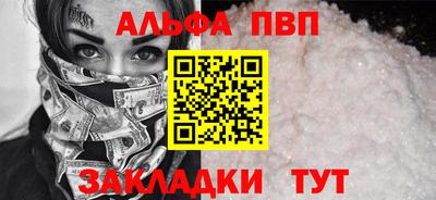 герыч Заволжье