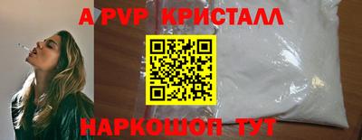 скорость mdpv Заводоуковск