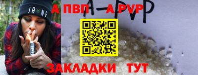 герыч Заволжье