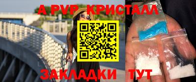 кокаин премиум Жуковский
