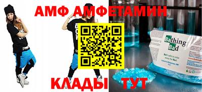 кокаин премиум Жуковский