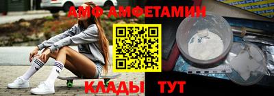 кокаин премиум Жуковский