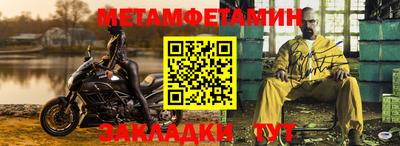 скорость mdpv Заводоуковск