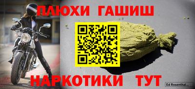 кокаин премиум Жуковский