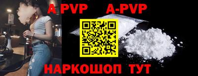 герыч Заволжье