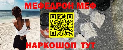кокаин премиум Жуковский