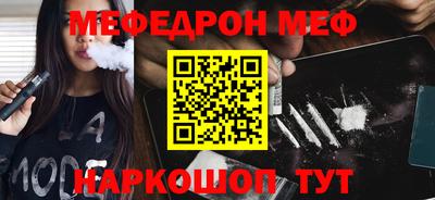 скорость mdpv Заводоуковск