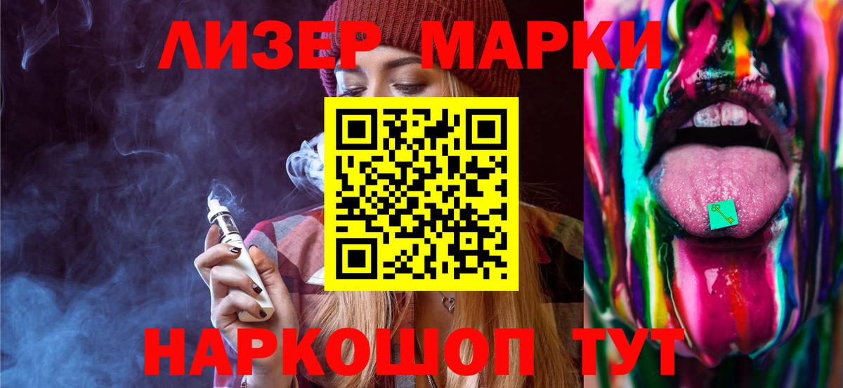 Кокаин Ижевск