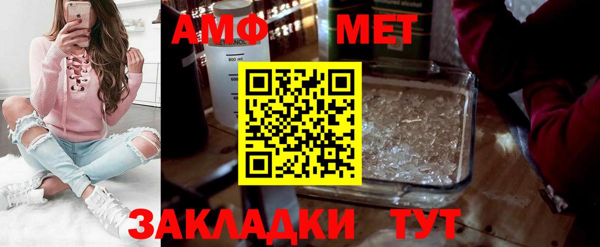 Ижевск  Первитин винт  Вход с VPN  Первитин винт 