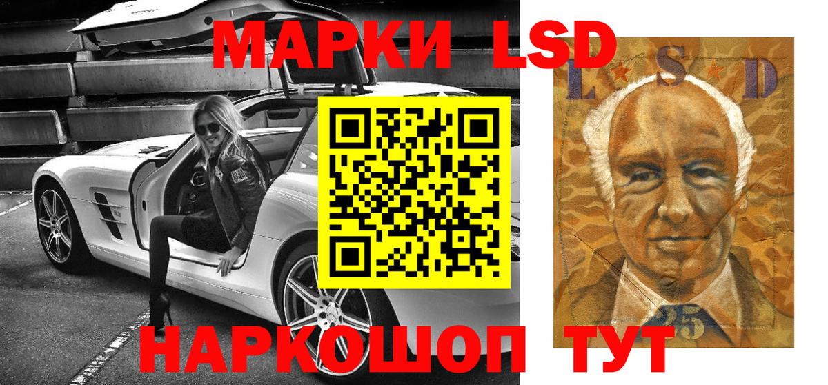 Ижевск  Марки NBOMe  Вход с VPN  Марки 25I-NBOMe 1500мкг 