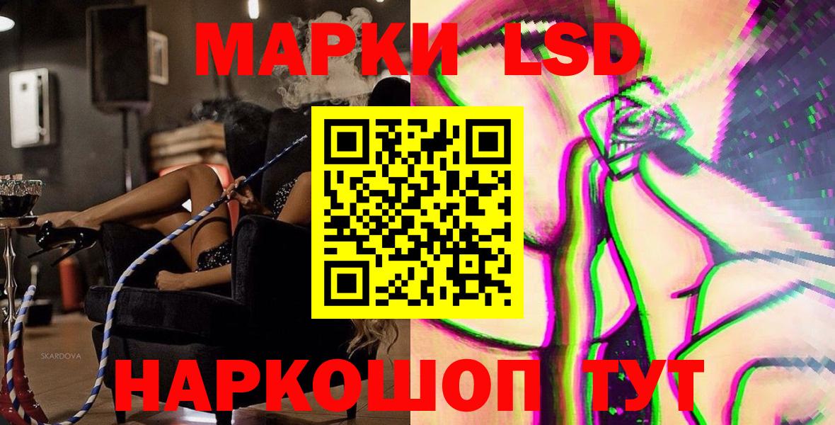 Марки 25I-NBOMe 1,8мг Ижевск