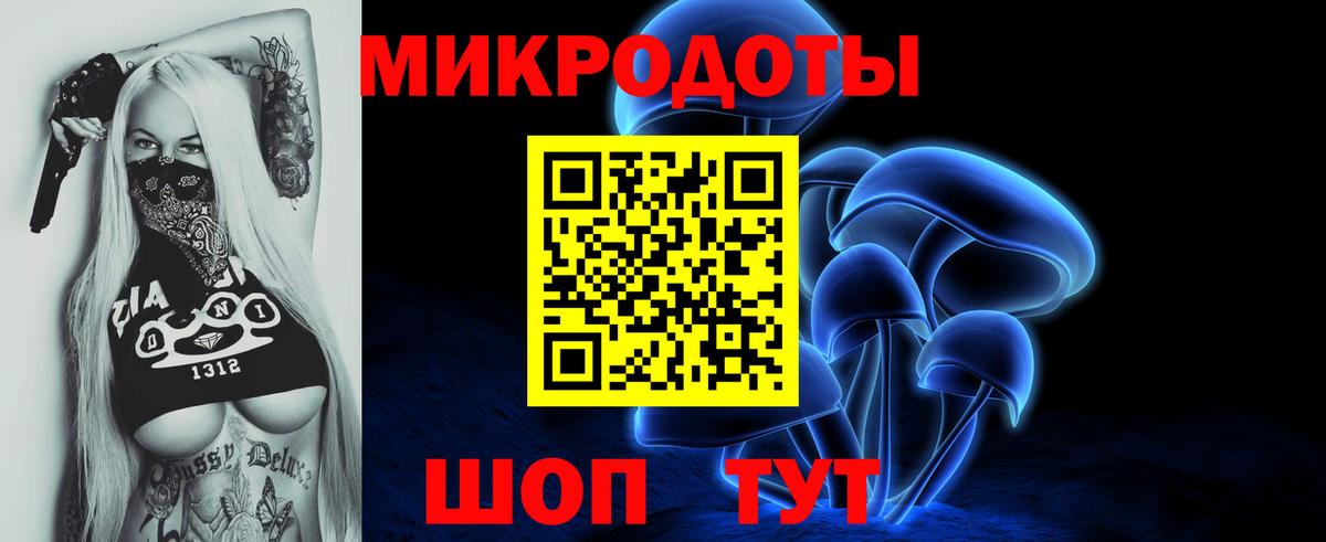 Псилоцибиновые грибы Magic Shrooms Ижевск