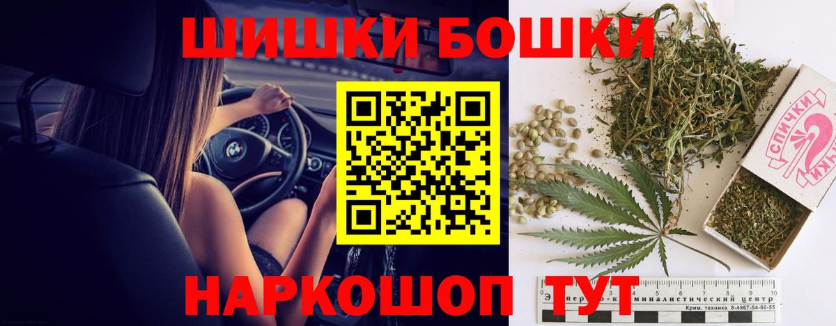 Ижевск  Конопля семена  Шишки марихуана OG Kush  Бошки Шишки марихуана  Вход с VPN 
